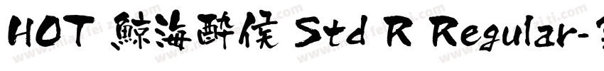HOT 鯨海酔侯 Std R Regular字体转换